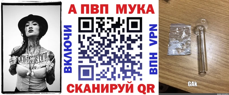 blacksprut ТОР  Воскресенск  Alfa_PVP крисы CK  продажа наркотиков 