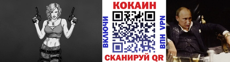 Cocaine Перу  OMG как войти  Воскресенск 