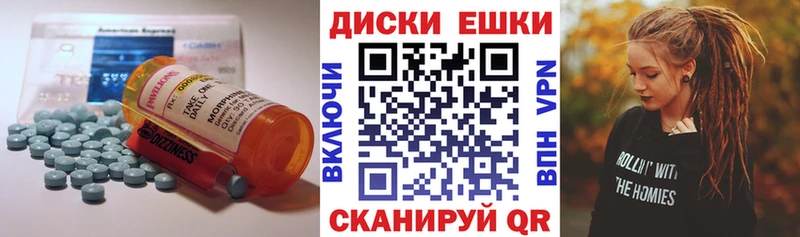 Ecstasy XTC Воскресенск