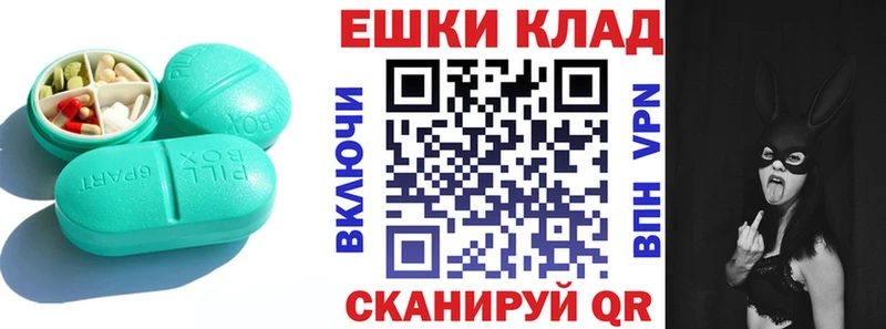 Экстази Cube купить Воскресенск