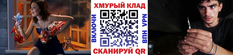 ГЕРОИН герыч Воскресенск