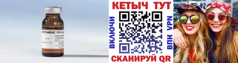 ОМГ ОМГ ТОР  Воскресенск  Кетамин VHQ 