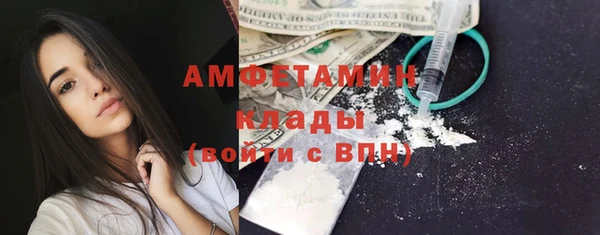 амфетамин Волоколамск