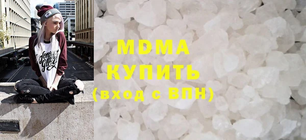 амфетамин Волоколамск