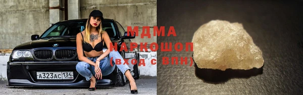 амфетамин Волоколамск