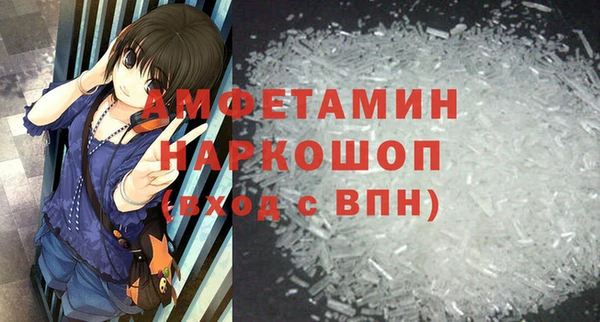 каннабис Верея