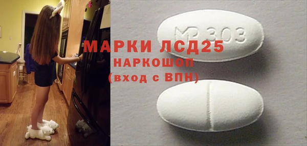 круглые Волосово