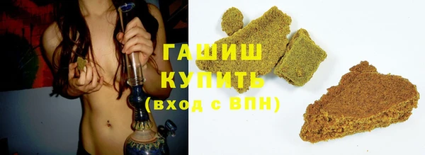 амфетамин Волоколамск
