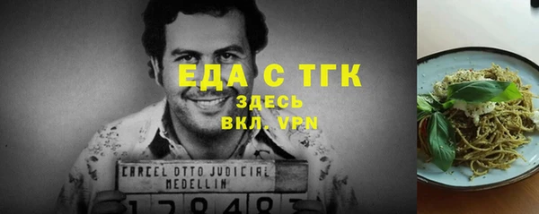 амфетамин Волоколамск