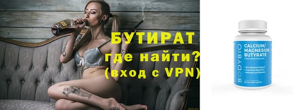 амфетамин Волоколамск