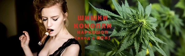 амфетамин Волоколамск