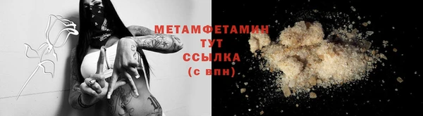 шишки Верхнеуральск