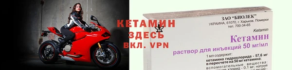 круглые Волосово