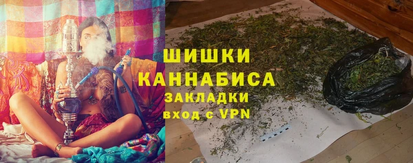 амфетамин Волоколамск