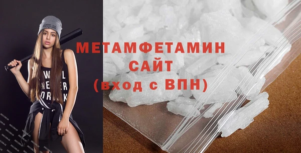 круглые Волосово
