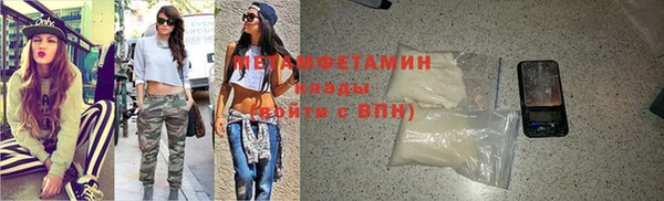 амфетамин Волоколамск