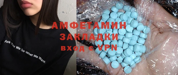 круглые Волосово