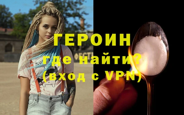 амфетамин Волоколамск