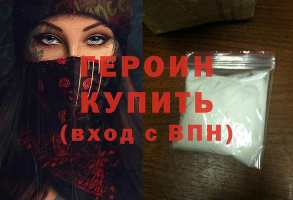 амфетамин Волоколамск