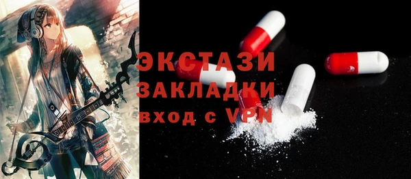 круглые Волосово