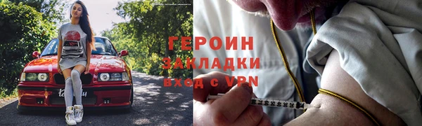 амфетамин Волоколамск
