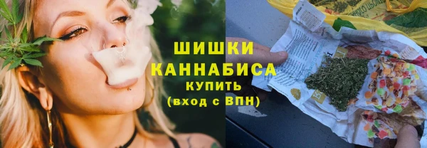амфетамин Волоколамск