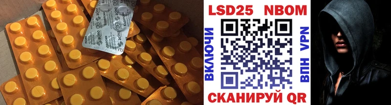 LSD-25 экстази ecstasy Воскресенск