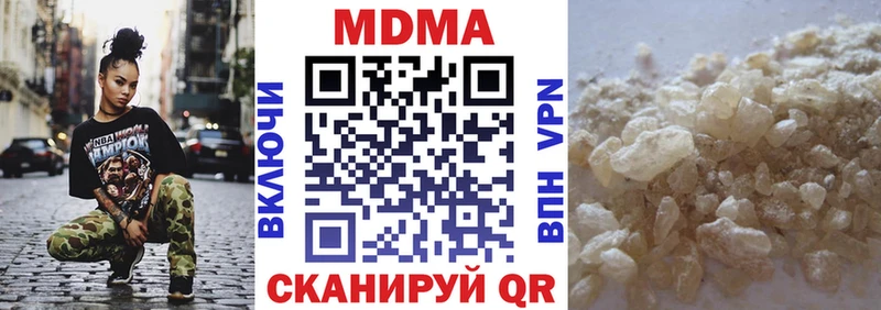 MDMA кристаллы  Воскресенск 