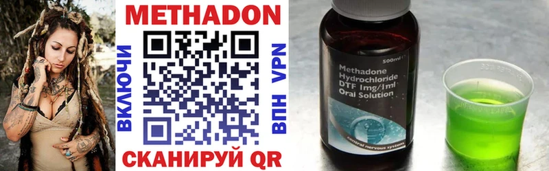 маркетплейс телеграм  Воскресенск  МЕТАДОН methadone 
