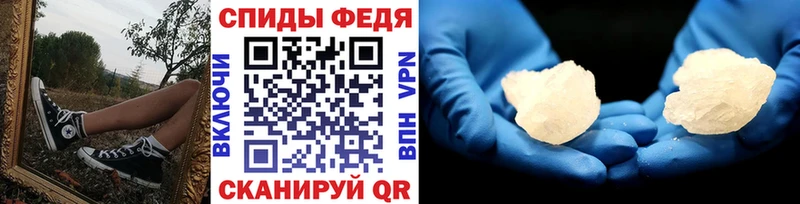 маркетплейс Telegram  Воскресенск  Метамфетамин Декстрометамфетамин 99.9% 
