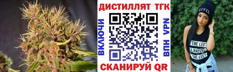 ТГК концентрат  Воскресенск 